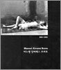 마누엘 알바레스 브라보 Manuel Alvarez Bravo