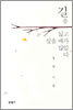 길을 잃고 싶을 때가 많았다