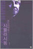 보드리야르와 시뮬라시옹