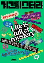 계간 미스터리 (계간) : 여름호 [2025]