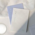 읽씀 필사노트