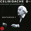 Sergiu Celibidache 베토벤: 교향곡 9번 '합창' (Beethoven: Symphony Op.125 'Choral')