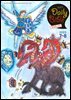 Kid's Daily Bible [Grade 4-6]  2025년 7-8월호(요한계시록, 스가랴, 시편 120-136편)