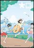 DAILY BIBLE for Youth 2025년 7-8월호(요한계시록, 스가랴, 시편 120-136편)