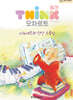 띵크 모차르트