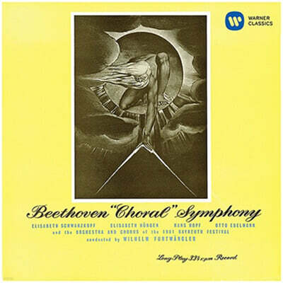 Wilhelm Furtwangler 베토벤: 교향곡 9번 '합창' (Beethoven: Symphony No.9 'Choral')