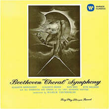 Wilhelm Furtwangler 베토벤: 교향곡 9번 &#39;합창&#39; (Beethoven: Symphony No.9 &#39;Choral&#39;)