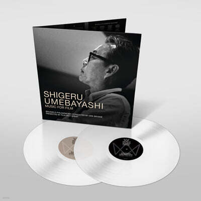 우메바야시 시게루의 영화 음악 세계 (Shigeru Umebayashi - Music For Film) [화이트 컬러 2LP]