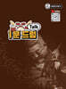 김희현의 1분드럼Talk