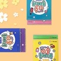 아이스크림몰 미술 플레이북 컬러링북 미술수업 여름만들기 (1~6학년)