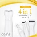 Coms 4 IN 1 여성 뷰티 전동 제모기 면도기 휴대용 가정용 무선 얼굴 겨드랑이 눈썹