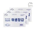 [위주]리필 위생장갑 100매(서랍정리함 리필겸용) 3개