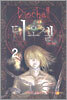 디오첼 Diochell 2