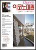 QUEEN 이코노미퀸 25년 7월호