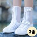 [아일렌]PVC 방수 레인커버 3종
