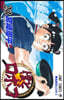 僕とロボコ 23