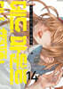 데드 마운트 데스 플레이 14