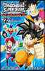 ドラゴンボ-ルス-パ-ダイバ-ズ -レッツ! ス-パ-ダイブ!! 1