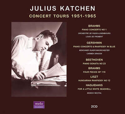 Julius Katchen (줄리어스 카첸) - 연주 실황 (Concert Tours 1951-1965)