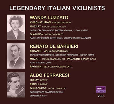 Wanda Luzzato / Renato De Barbieri / Aldo Ferraresi (반다 루차토 / 레나토 데 바르비에리 / 알도 페라레시) -  전설적인 이탈리아 바이올리니스트들 (Legendary Italian Violinists)
