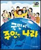 알찬 사회 탐구. 39: 국민이 주인인 나라