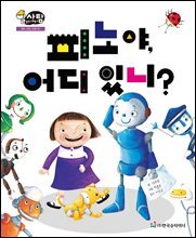 상품명