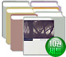 한국문학전집 베스트 세트