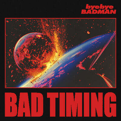 바이 바이 배드맨 (Bye Bye Badman) - Bad Timing