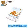 문구도매 리락쿠마 제본노트  캐릭터용품 팬시용품 학용품 노트 줄노트 제본노트