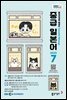 EBS 라디오 중급 일본어 2025년 7월호