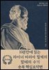 10분만에 읽는 라이너 마리아 릴케의 말테의 수기