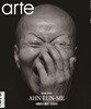아르떼 arte (월간) : 7월 [2025]
