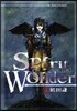 Spirit of Wonder