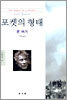 포켓의 형태
