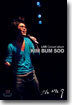 김범수 - Live Best