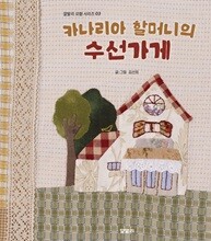 상품명