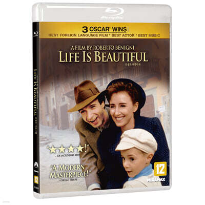 인생은 아름다워 (1Disc, BD) : 블루레이