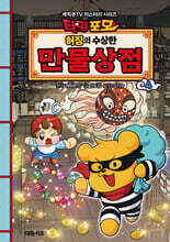 상품명