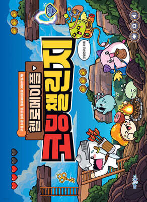 헬로메이플 코딩챌린지