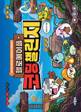 헬로메이플 코딩챌린지