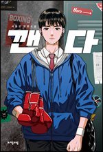 상품명