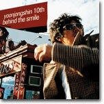 윤종신 10집 - Behind The Smile (일반판)