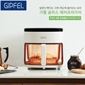 [기펠]글라스 에어프라이어(4.5L)