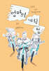 엄마의 계획 Vol.3