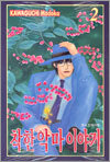 상품명