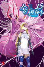 소드 오라토리아 15 특장판