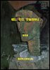데도, 모디, 모딜리아니