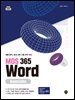 MOS 365 Word Associate