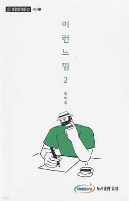 이런 느낌 2