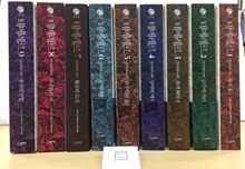 테메레르 1~9 세트 - 전9권